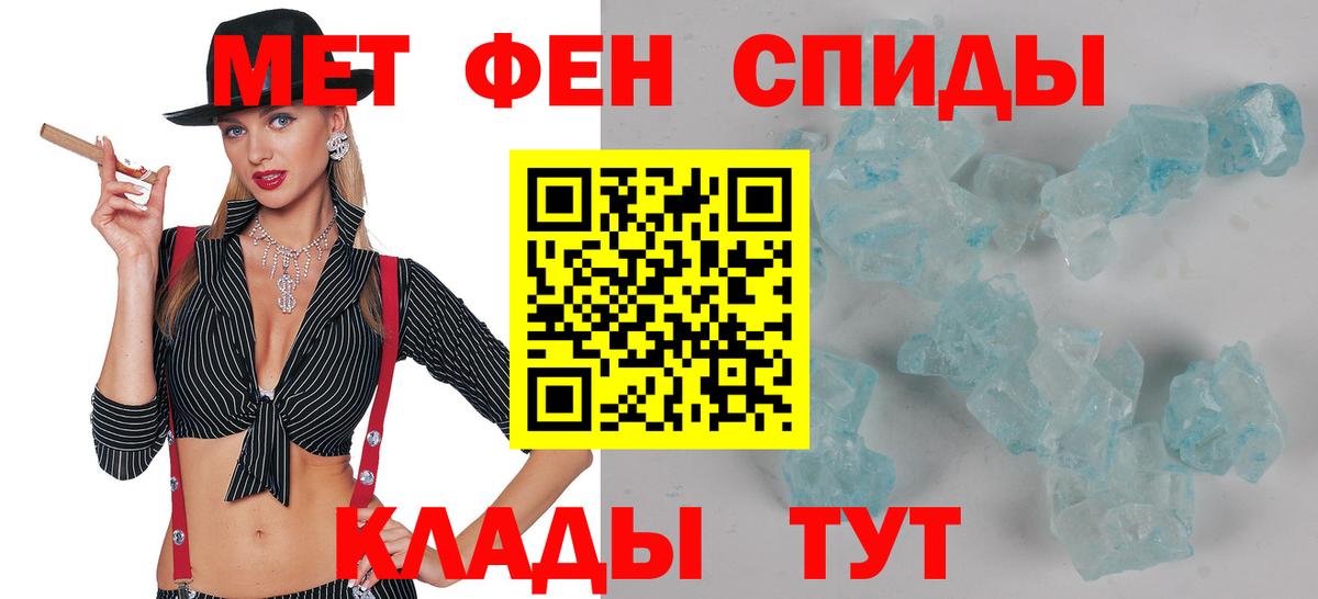 АМФ  Вход с VPN  Кирово-Чепецк  Amphetamine Premium  Амфетамин 