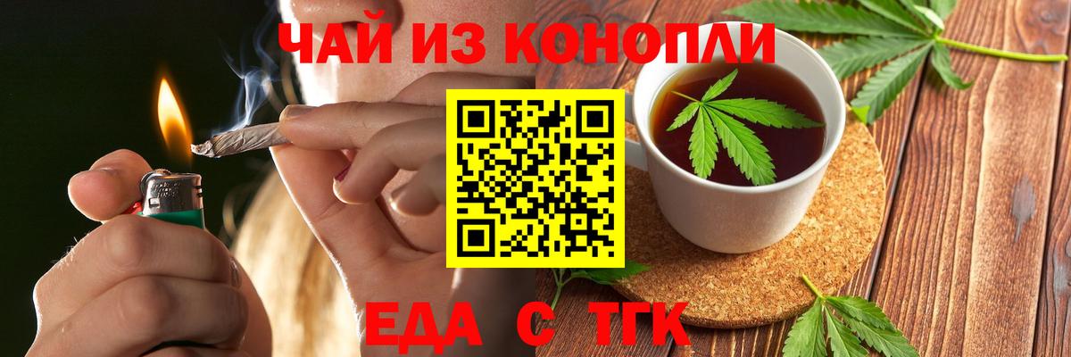 Cannafood марихуана  Вход с VPN  Кирово-Чепецк 