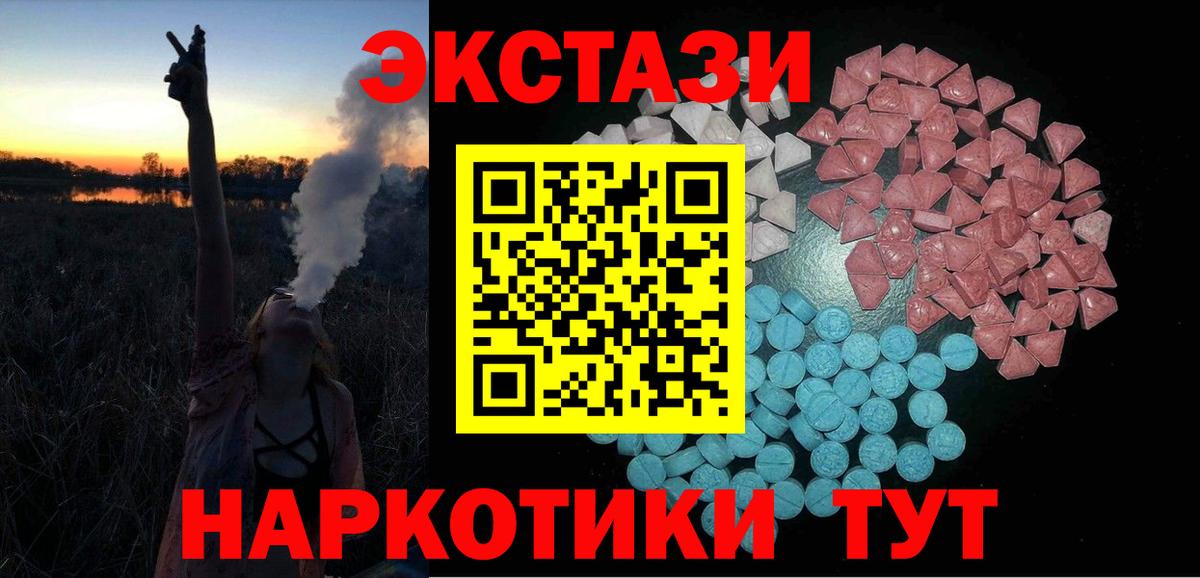 Ecstasy Дубай Кирово-Чепецк