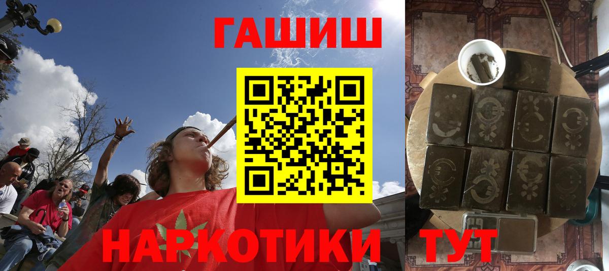 ГАШИШ ice o lator Кирово-Чепецк