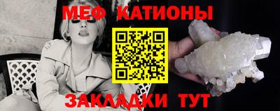 эйфоретик Донецк