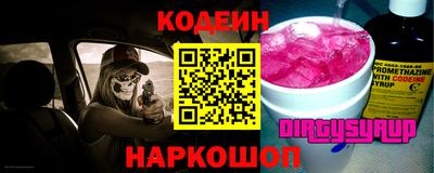 эйфоретик Донецк