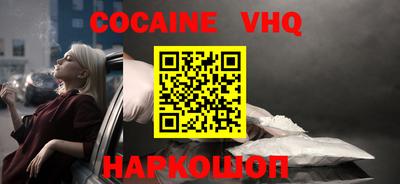 гашиш Донской