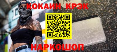 эйфоретик Донецк