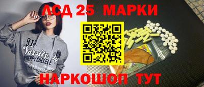 эйфоретик Донецк