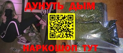 эйфоретик Донецк