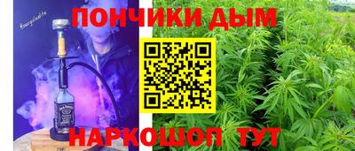 эйфоретик Донецк