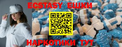 эйфоретик Донецк