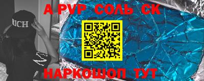эйфоретик Донецк