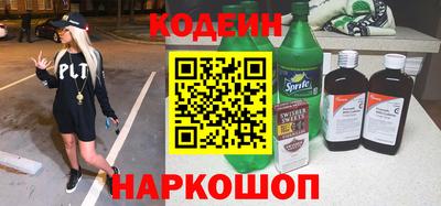 эйфоретик Донецк