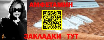эйфоретик Донецк
