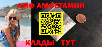 эйфоретик Донецк