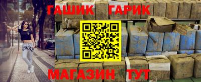 гашиш Донской