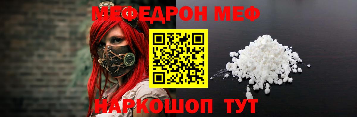 МЕФ  Кирово-Чепецк