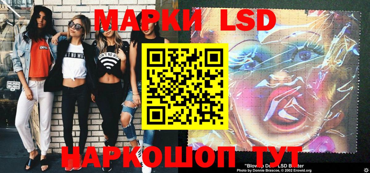 Марки N-bome  цены наркотик  Кирово-Чепецк  Марки NBOMe 1500мкг  Вход с VPN 